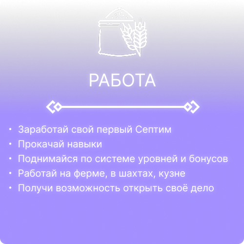 Работа информация hover